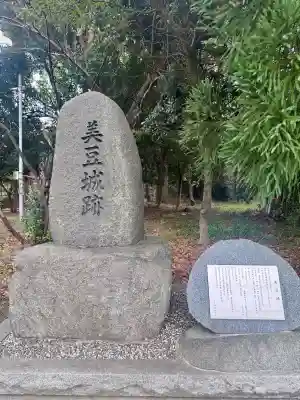 凉森神社の{uncategorized: "未分類", other: "その他", undefined: "問題あり", building: "その他建物", grave: "お墓", sacred_gate: "鳥居", guardian: "狛犬", statue: "像", buddha: "仏像", history: "歴史", nature: "自然", garden: "庭園", animal: "動物", pagoda: "塔", temizu: "手水舎", mountain_gate: "山門・神門", sanctuary: "本殿・本堂", subordinate: "末社・摂社", art: "芸術", scenery: "景色", jizo: "地蔵", ema: "絵馬", goshuin: "御朱印", omikuji: "おみくじ", items: "授与品その他", amulet: "お守り", goshuincho: "御朱印帳", eats: "食事", festival: "お祭り", votive_dance: "神楽", shichigosan: "七五三参", wedding: "結婚式", experience: "体験その他", initially: "初詣", around: "周辺", anti_infection: "感染症対策"}