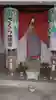 長善寺の地蔵