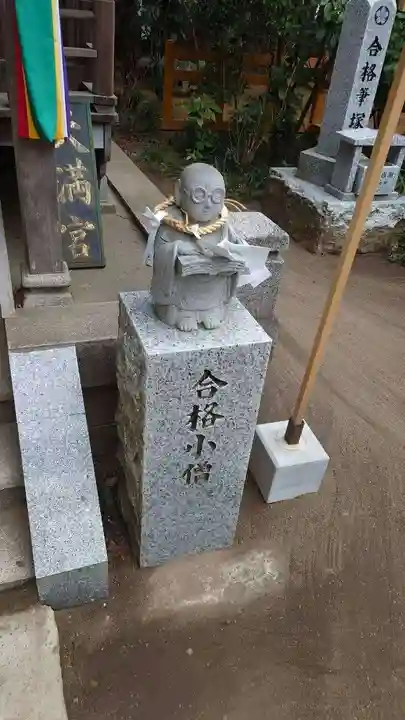 水戸八幡宮(茨城県)