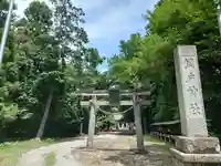 網戸神社(栃木県)