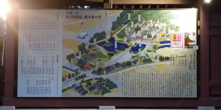 武蔵一宮氷川神社のその他建物