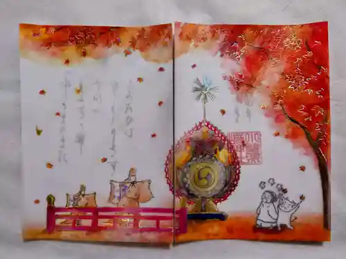 小野照崎神社の御朱印