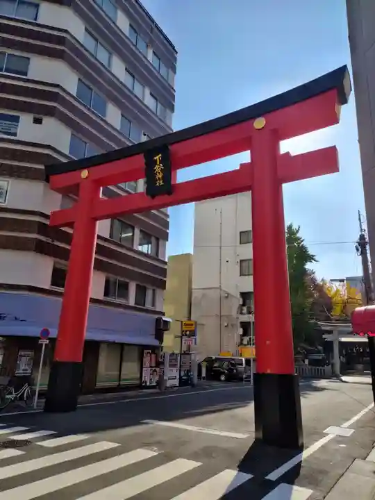 下谷神社(東京都)