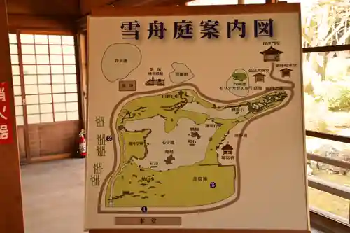 常栄寺(山口県)