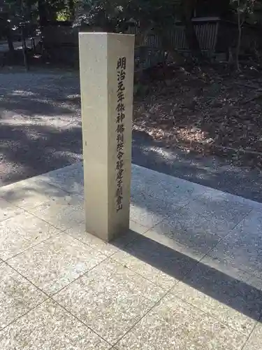 美濃國一宮　南宮大社のその他建物