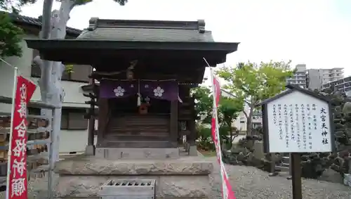 大宮神社の末社・摂社
