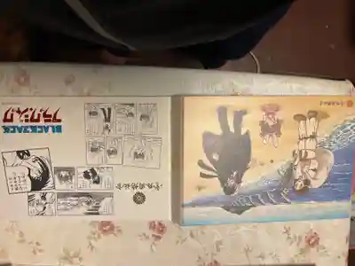 常陸國總社宮(茨城県)