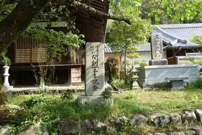 神願寺のその他建物