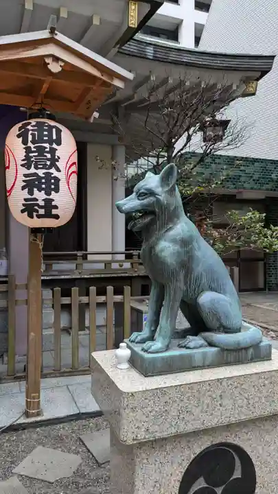 宮益御嶽神社の狛犬
