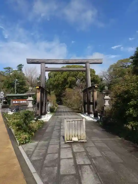 報徳二宮神社(神奈川県)