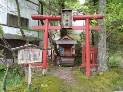 鬼子母神社(和歌山県)