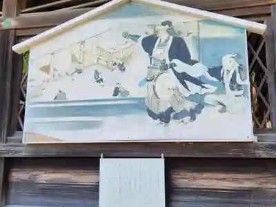 赤穂大石神社(兵庫県)