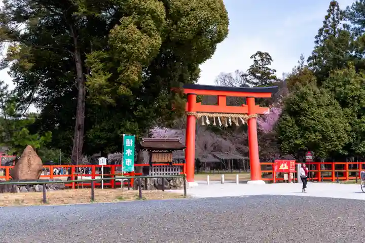賀茂別雷神社(上賀茂神社)(京都府)