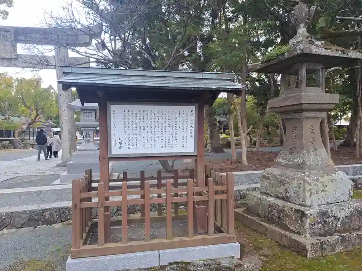 宗像大社(福岡県)