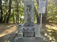 伊勢の国 四天王寺(三重県)