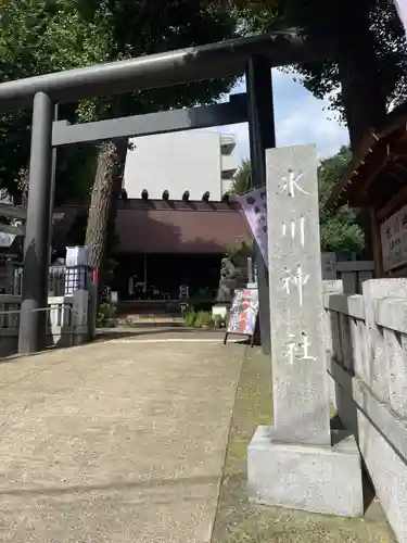 高円寺氷川神社(東京都)