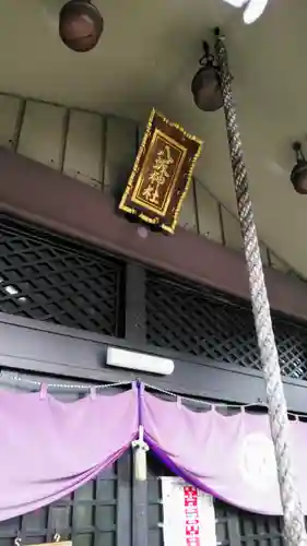 日野八坂神社の本殿・本堂