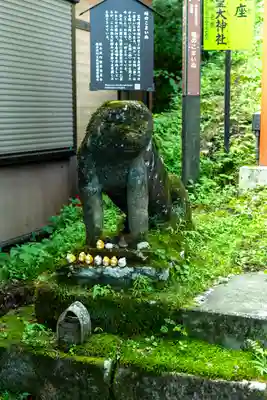 熊野皇大神社(長野県)