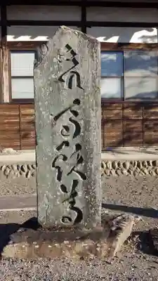 長善寺(埼玉県)