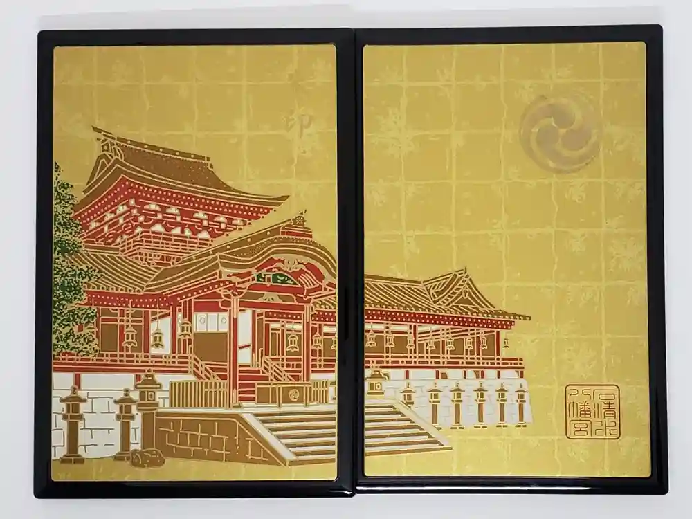 石清水八幡宮の御朱印帳