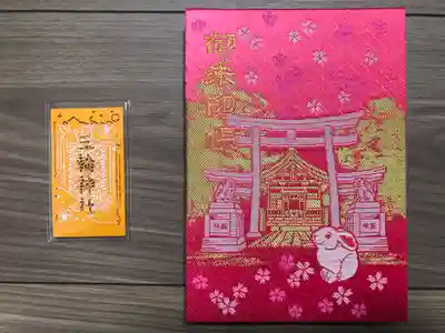 左：切り絵のお守り
右：新色ピンクの御朱印帳