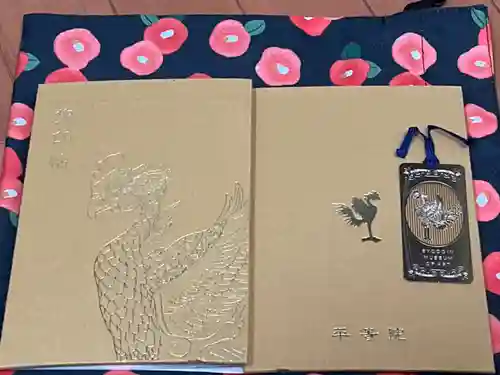 平等院(京都府)