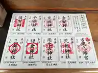 粟井神社(香川県)