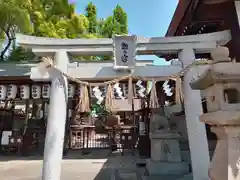 阿部野神社(大阪府)