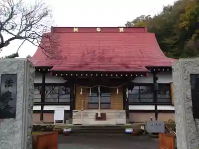 伊勢原 法泉寺の本殿・本堂