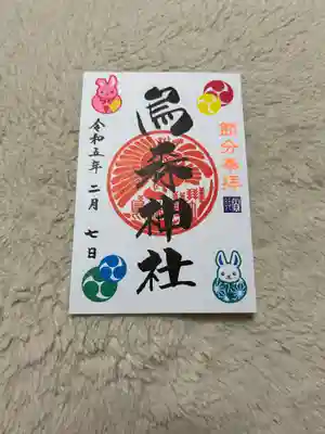 烏森神社(東京都)