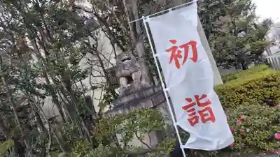 晴明神社(京都府)