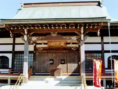 福永寺(茨城県)