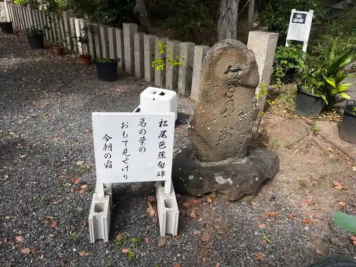 信太森神社(葛葉稲荷神社)(大阪府)