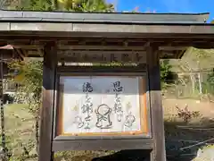 長谷寺の建物その他