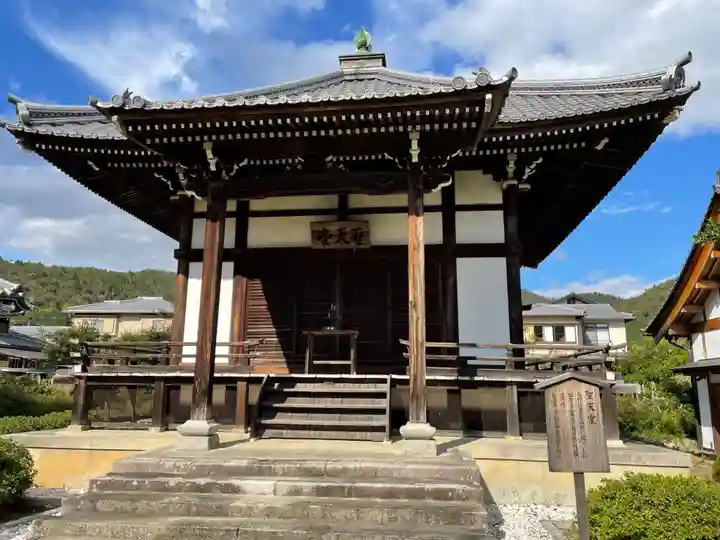 大覚寺(京都府)