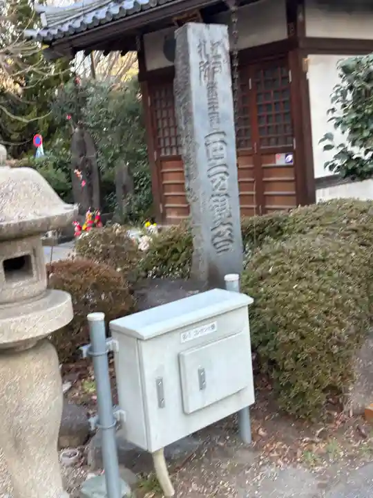 増上寺(東京都)