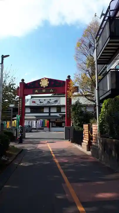 成田山深川不動堂(新勝寺東京別院)のその他建物