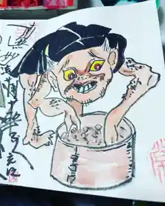 円常院(圓常院) enjoyntempleの御朱印 2022年10月13日(木)〜(2022年09月14日(水) 17時09分56秒投稿)