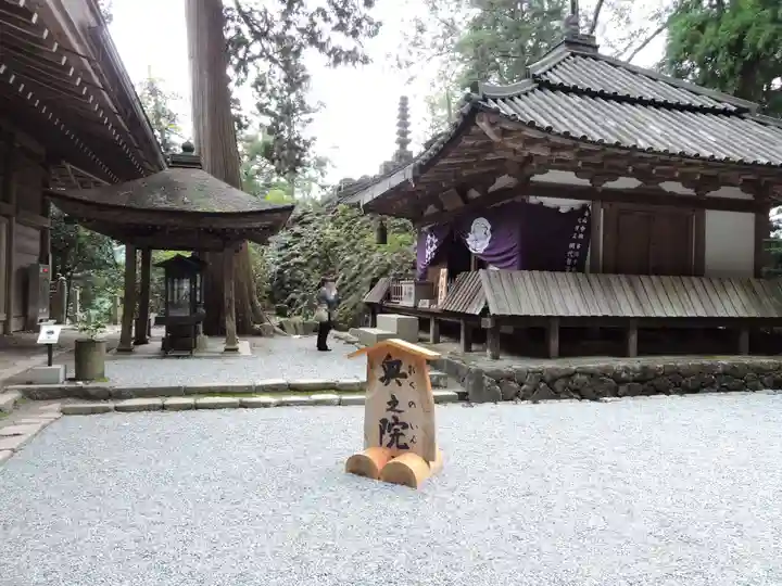 室生寺奥の院(奈良県)