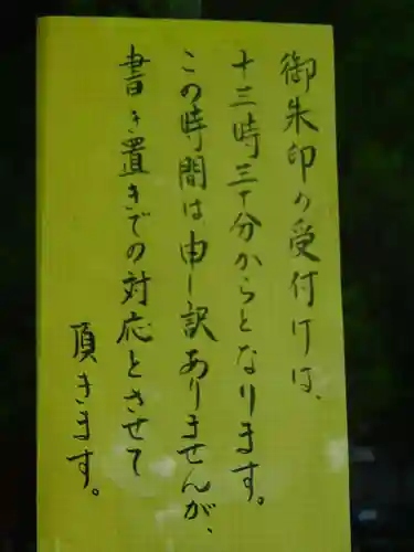 亀戸 香取神社のその他建物