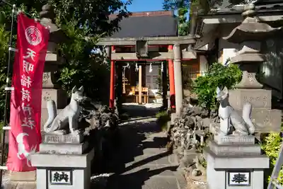 天明稲荷神社(埼玉県)