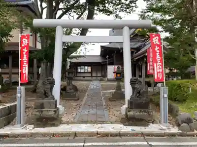 三皇熊野神社本宮の鳥居