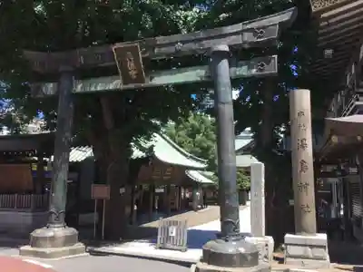 湯島天満宮の鳥居