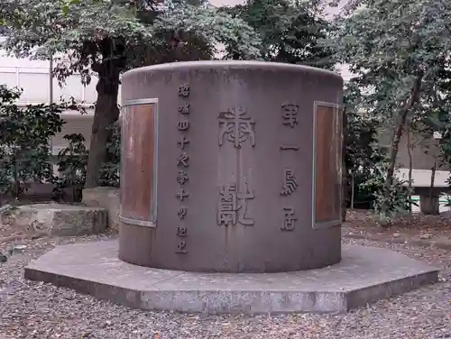 靖國神社(東京都)
