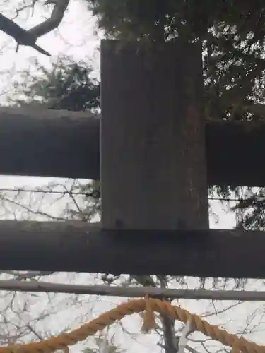 多賀神社(宮城県)