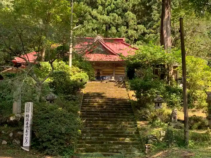 揚源寺(栃木県)