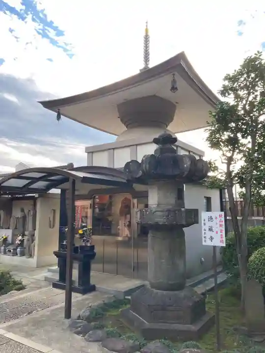 徳蔵寺の塔