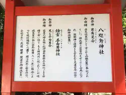 熊野速玉大社のその他建物