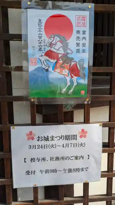 柳澤神社(奈良県)