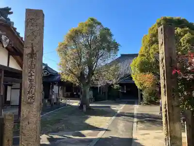 宝全寺(愛知県)